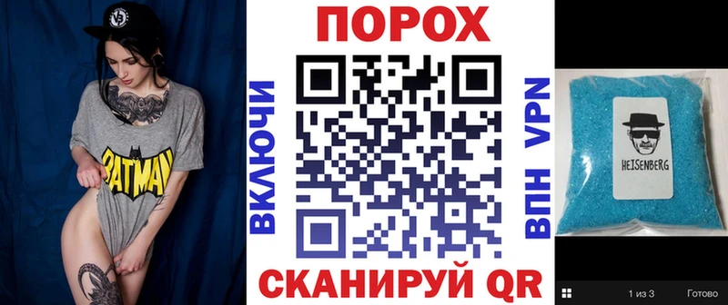 Купить  Магас  АМФ 97% 