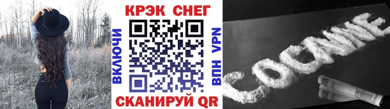 Купить Магас COCAIN Боливия