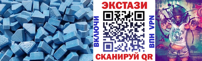 Ecstasy ешки  Купить закладки  Магас 