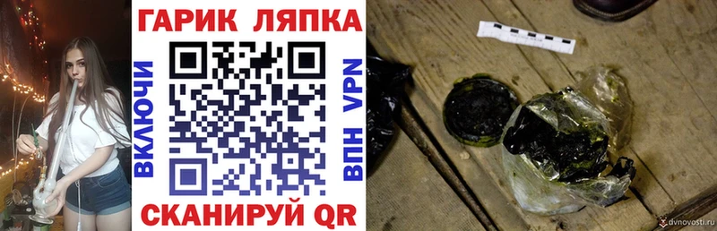 ГАШ Cannabis  Купить  Магас 