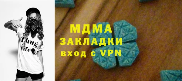 кокаин премиум Кинешма