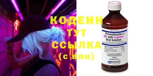 кокаин премиум Кинешма