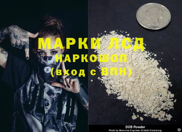 кокаин премиум Кинешма