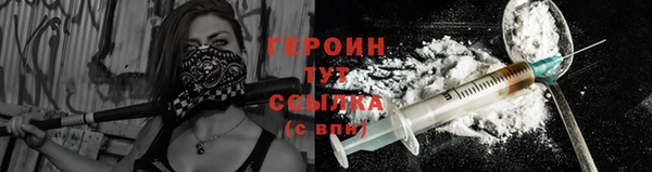 кокаин премиум Кинешма