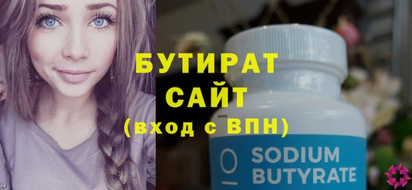 твердый Киренск