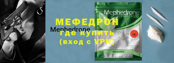 мяу мяу мука Козельск