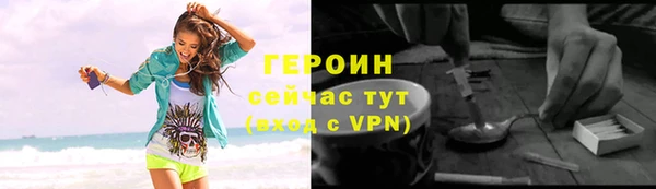кокаин премиум Кинешма