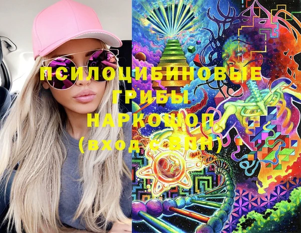 кокаин премиум Кинешма