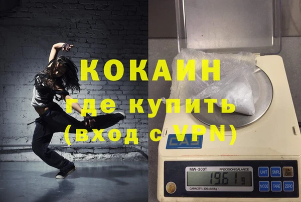MDMA Киреевск