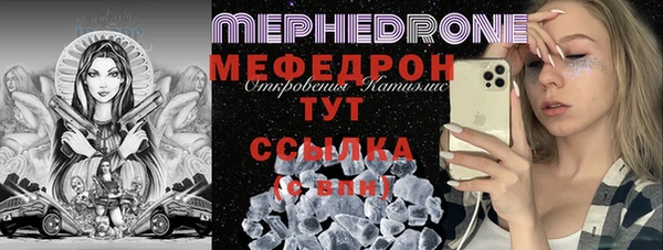 кокаин премиум Кинешма