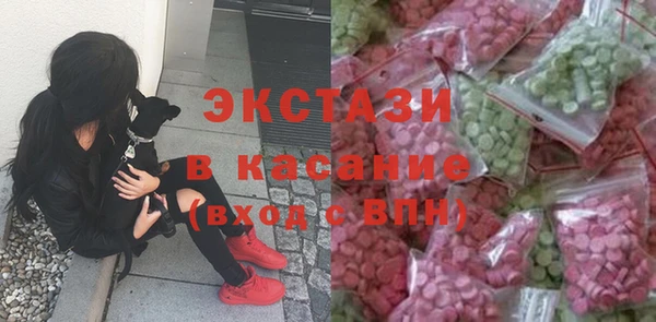 MDMA Киреевск