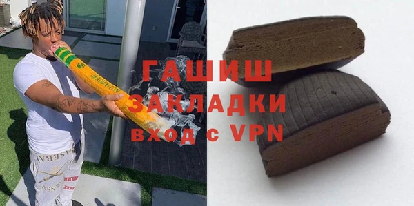кокаин премиум Кинешма