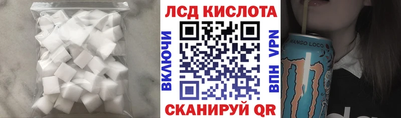 Купить закладки Магас Лсд 25 экстази ecstasy