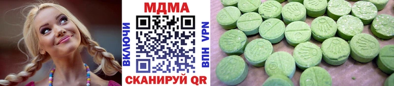MDMA crystal  Купить закладки  Магас 