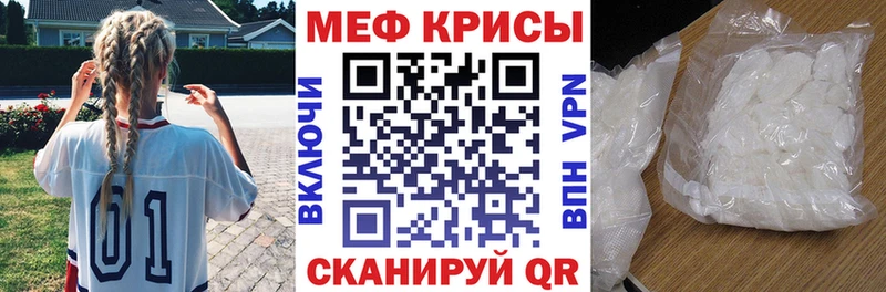 Купить закладки  Магас  Меф mephedrone 