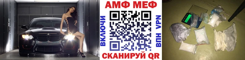 Купить  Магас  МЕТАМФЕТАМИН витя 